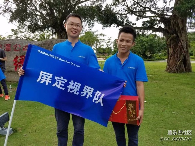 广州办-海口联-屏定视界队-跑步活动+S8上市动员