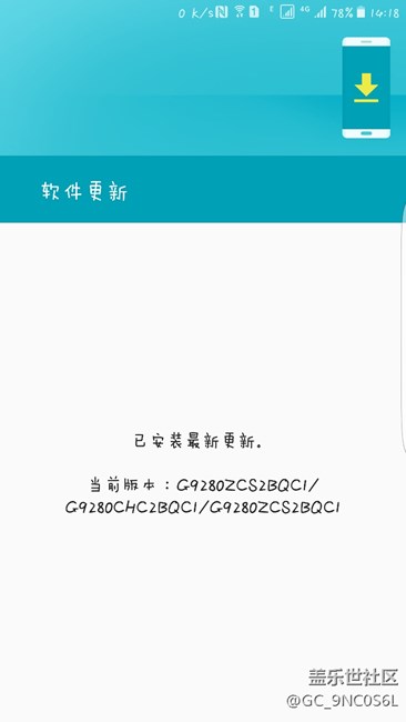 大e用户前来拥抱牛5！