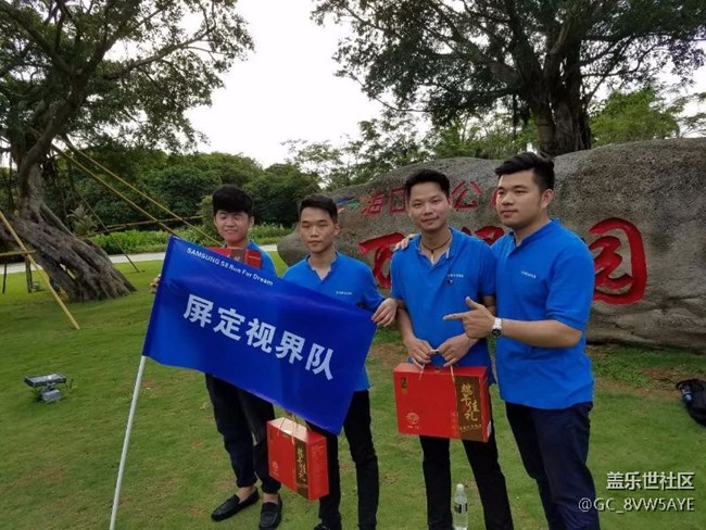 广州办-海口联-屏定视界队-跑步活动+S8上市动员