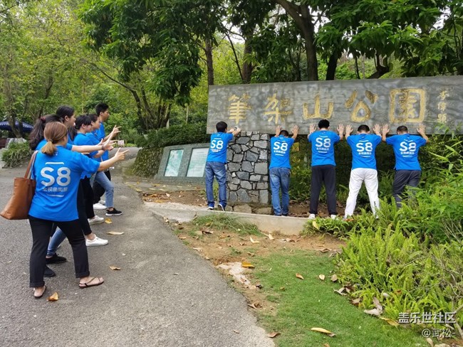 深圳办-万绿河源-下踏实地 上攀绝顶
