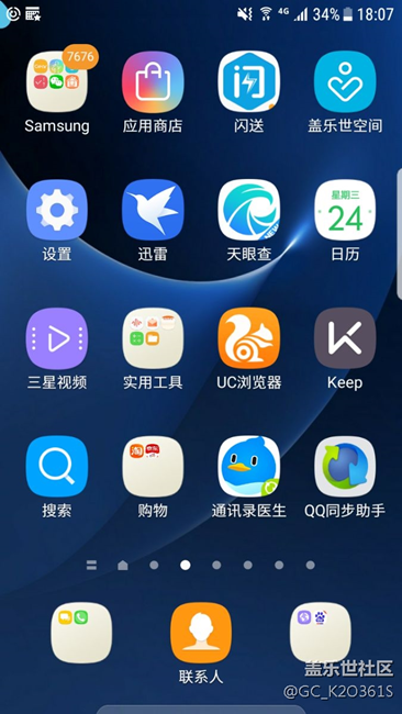 这是咋了屏幕怎么这样了