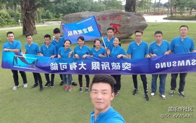 广州办-海口联-屏定视界队-跑步活动+S8上市动员
