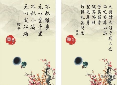 #励志#  积极和消极的人
