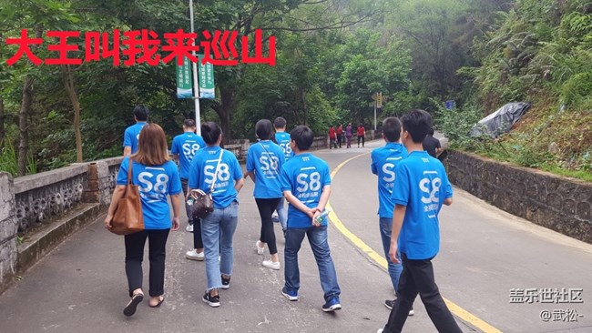 深圳办-万绿河源-下踏实地 上攀绝顶
