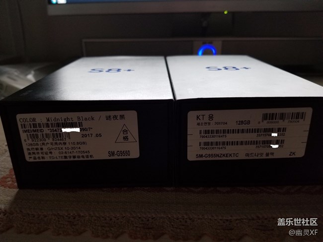 S8+：韩版和国行