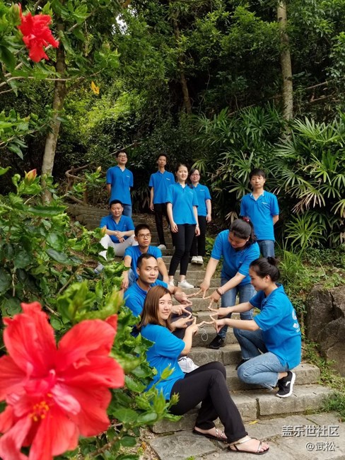 深圳办-万绿河源-下踏实地 上攀绝顶
