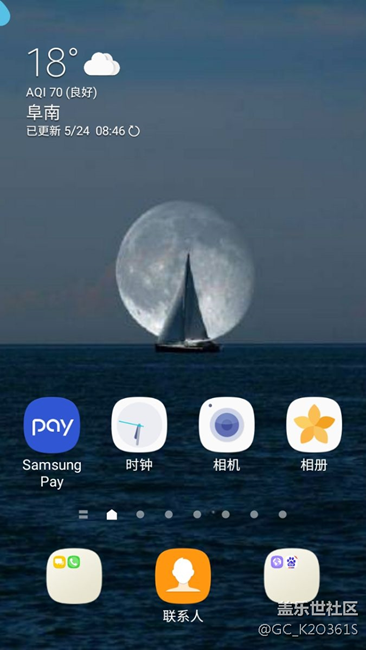 屏幕左上角有块蓝色区域是怎么回事啊