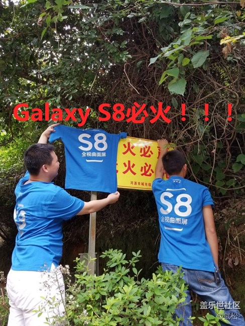 深圳办-万绿河源-下踏实地 上攀绝顶