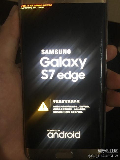 救砖，后开机显示非三星官方原装系统怎么办，求救！！！