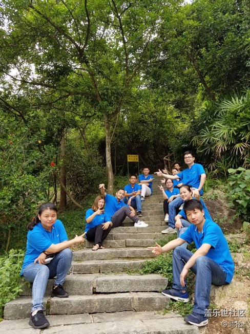 深圳办-万绿河源-下踏实地 上攀绝顶