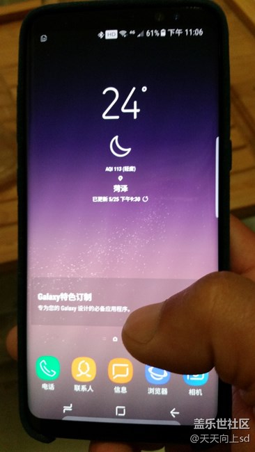 【s8晒单】迷夜黑已到手