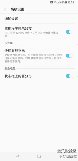 S8不支持快速无线充电吗？