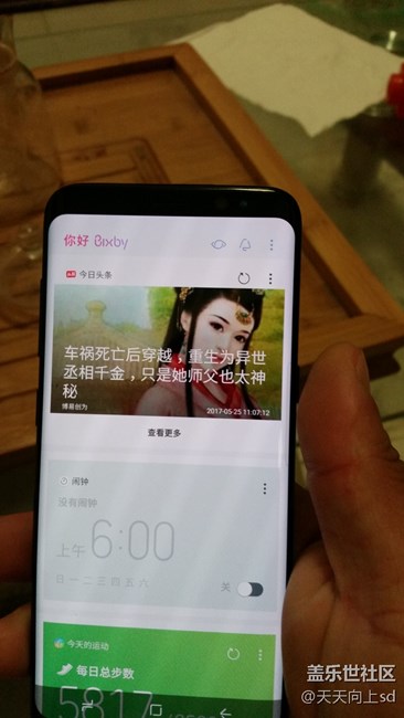 【s8晒单】迷夜黑已到手