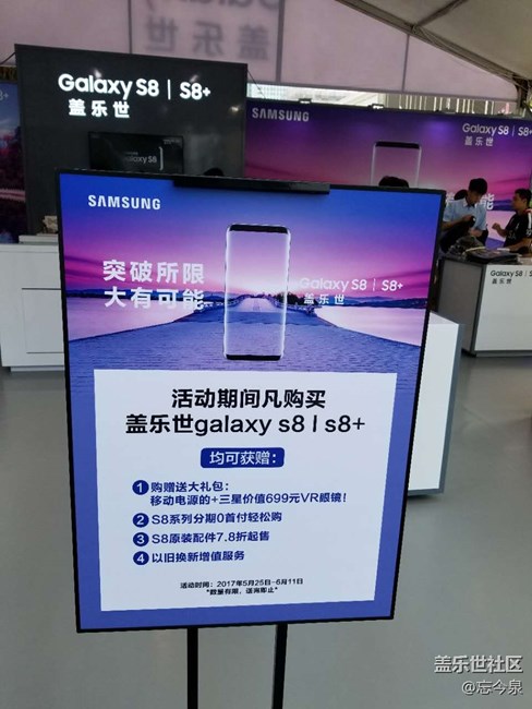 你们要的VR，三星开始送了！