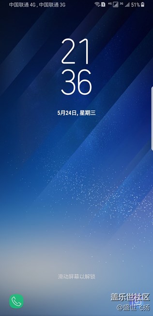 S8+港行刷国行系统及微信指纹支付