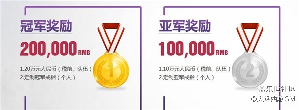 百万奖励全民竞技 大话西游手游无差别PK赛报名今日震撼开启