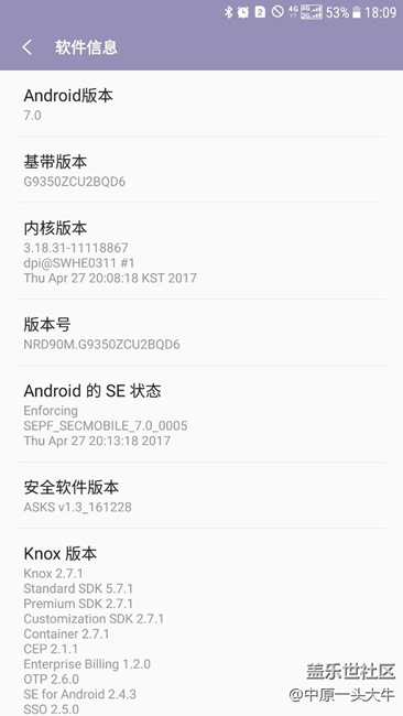s7e更换电池 - 盖乐世社区 - 三星手机官方粉丝
