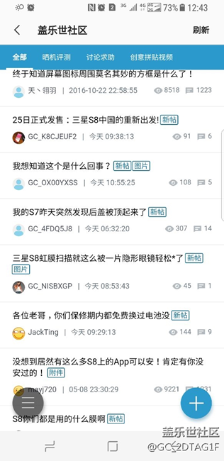 有没有用电信4g的？发现重大问题啊