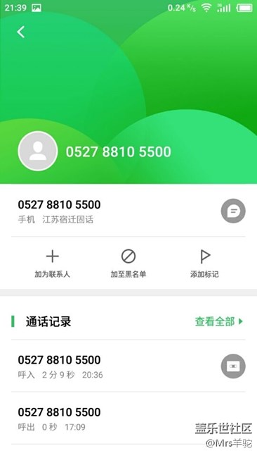 《12315投诉》京东不发货迫于无奈,12315投诉