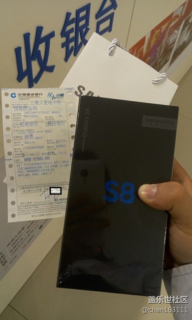 【S8晒单】这一年，值得等待。