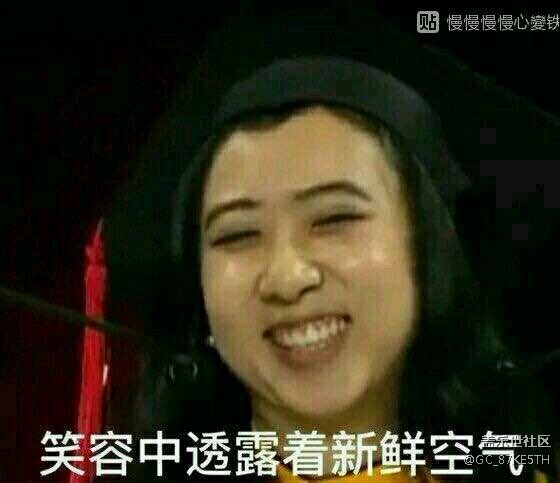 醉了
