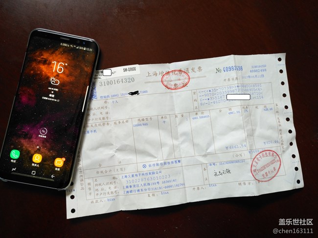 【S8晒单】这一年，值得等待。