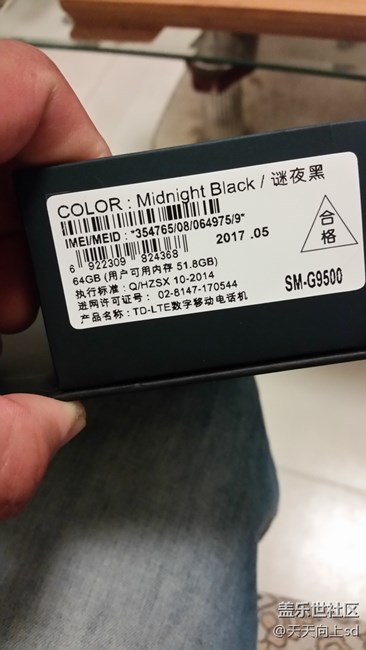 【s8晒单】迷夜黑已到手