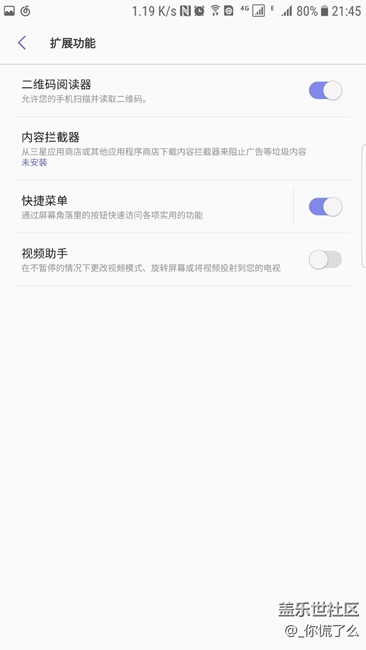 S8最新浏览器!
