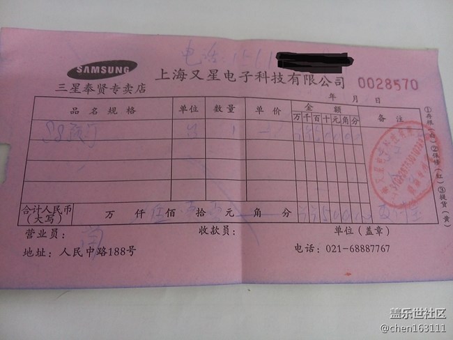 【S8晒单】这一年，值得等待。