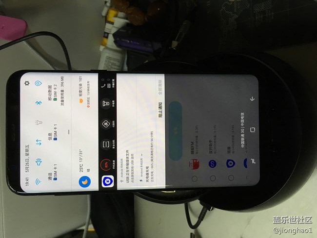 【S8晒单】炯皓晒单配件篇之s8最高大上的配件—DEX扩展坞 【S8晒单】炯皓晒单配件篇之s8最高大上的配件—DEX扩展坞