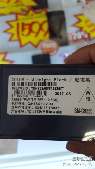 s8+晒单我对盖乐世的爰无理由，