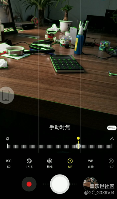 相机手动对焦会变绿