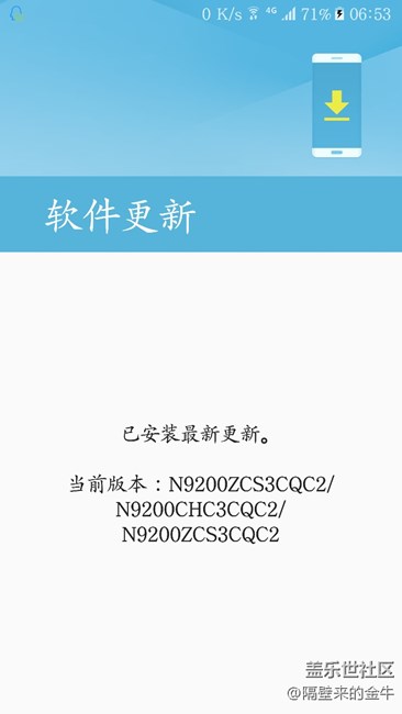 7.0 更新5月你咋看？