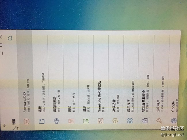 【S8晒单】炯皓晒单之s8最高大上的配件—DEX扩展坞之二