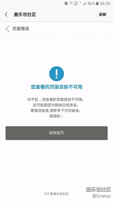 这是怎么回事，看图