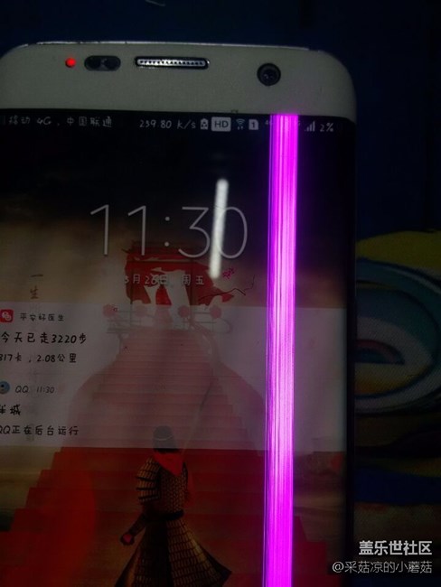 屏幕出现红线