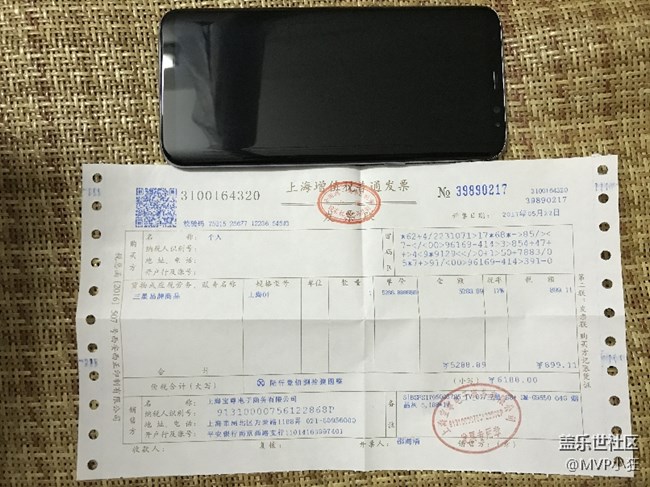 【S8晒单】买耳机送透明手机 【S8晒单】买耳机送透明手机