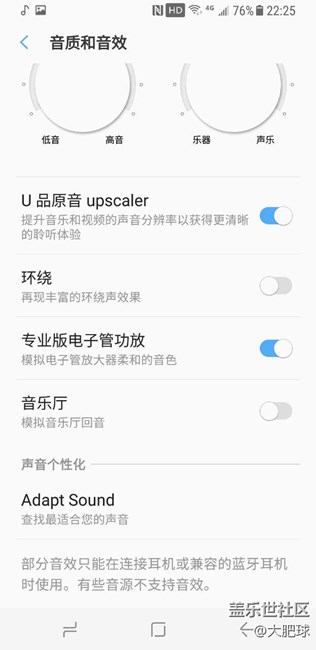 【S8晒单】s8+ 帝皇，深度体验！有福利！