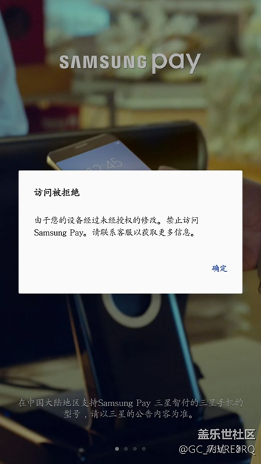 恢复root后，这个怎么破啊？