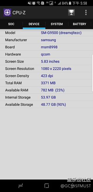 你们的三星s8内存都是多少啊？