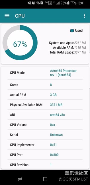 你们的三星s8内存都是多少啊？