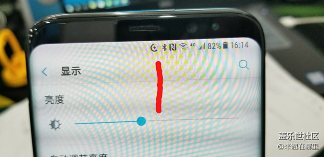 请问S8上面这个图标是什么功能