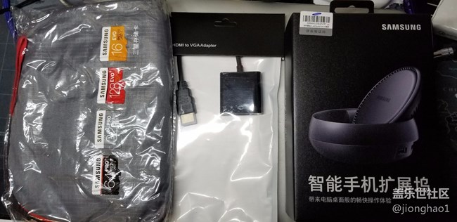 【S8晒单】炯皓晒单配件篇之s8最高大上的配件—DEX扩展坞 【S8晒单】炯皓晒单配件篇之s8最高大上的配件—DEX扩展坞