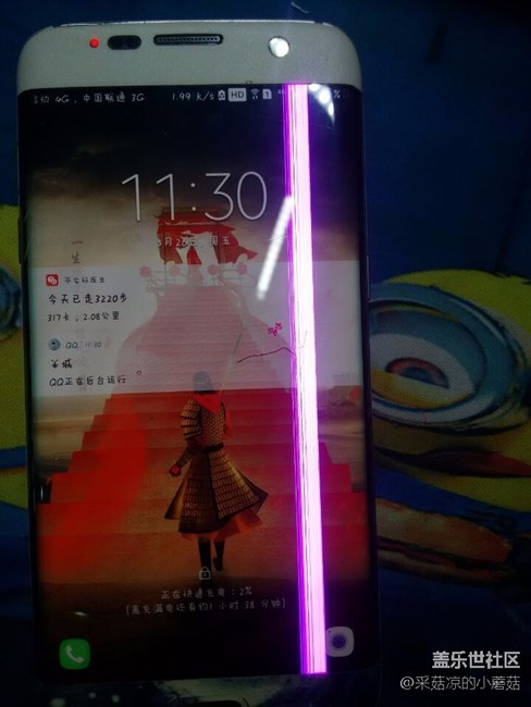 屏幕出现红线