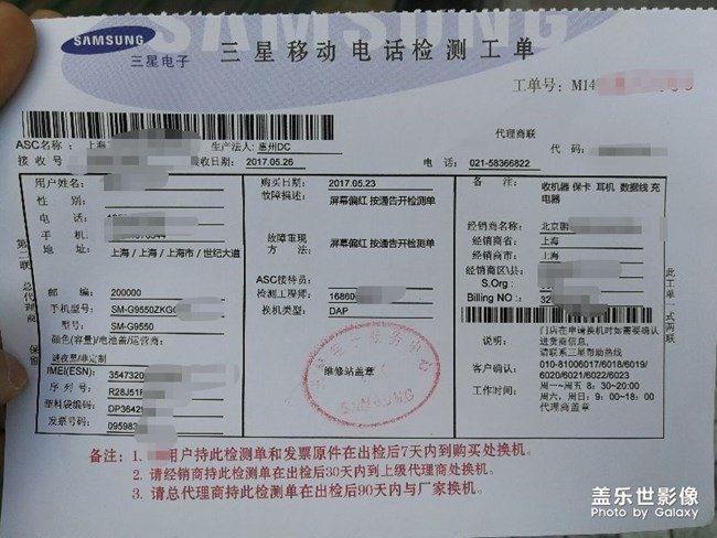 红屏的朋友们，快去售后换机吧~