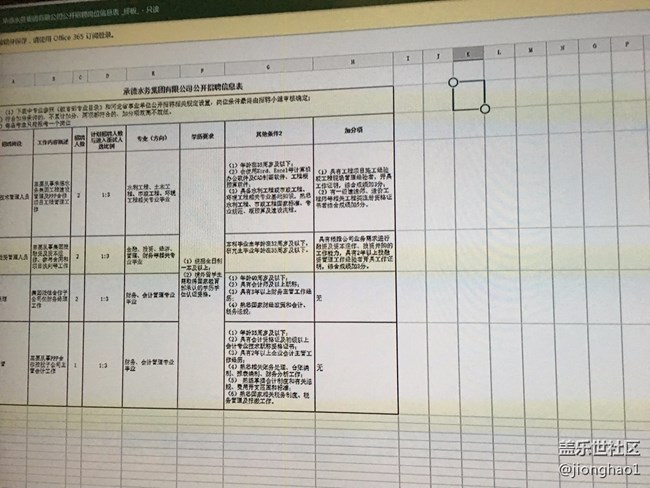 【S8晒单】炯皓晒单之s8最高大上的配件—DEX扩展坞之二