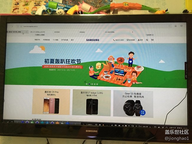 【S8晒单】炯皓晒单之s8最高大上的配件—DEX扩展坞之二