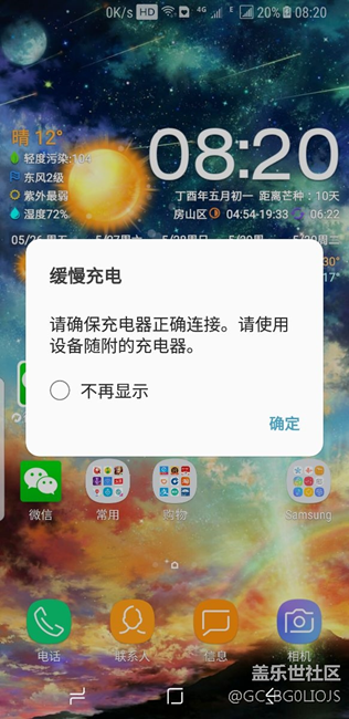 这个是啥情况。。。