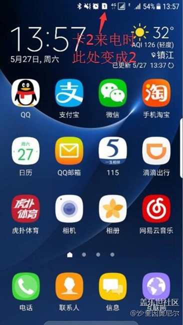 sim卡2不提示来电，不是个例