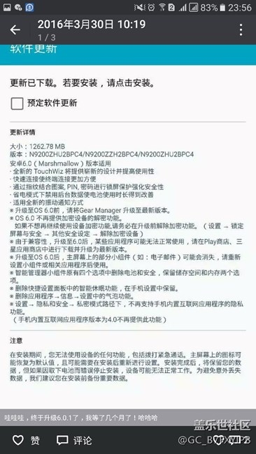 推测港版升级7.0日期